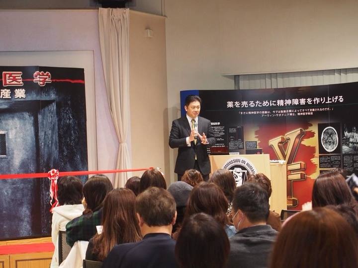 特定非営利活動法人イマジンのプレスリリース画像