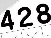 残高428円。結婚詐欺に遭ったアラサー女子のつらすぎる末路【派遣社員あすみの家計簿＃3】