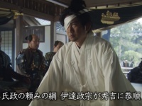 『真田丸』お調子者？それとも･･･長谷川朝晴演じる「伊達政宗像」が斬新すぎると話題に　「この政宗は新しい！」