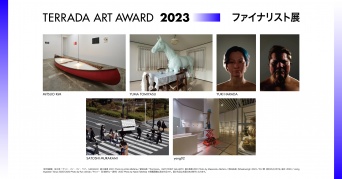 新進アーティスト5組、未来のアート界を牽引！寺田倉庫で個展「TERRADA ART AWARD 2023 ファイナリスト展」開催