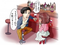 【DJあおい】私をわかってくれるのは彼だけ！　上から目線男子の落とし方