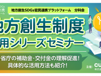 株式会社カルティブのプレスリリース画像