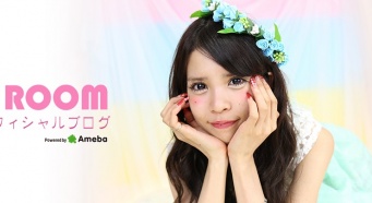 坂口杏里オフィシャルブログより