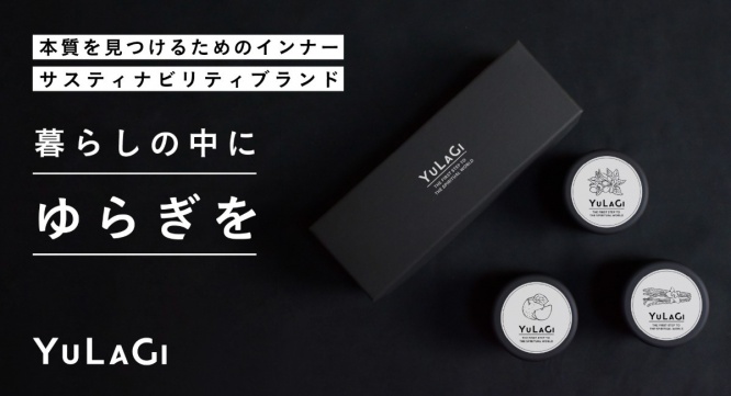 YULAGIのプレスリリース画像