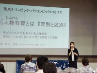 特定非営利活動法人イマジンのプレスリリース画像