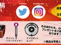 株式会社いんさつどっとねっとのプレスリリース画像