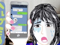 興味のない男性に効果抜群な「脈ナシLINE」