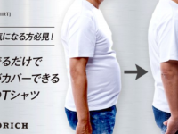 株式会社インタープライズのプレスリリース画像