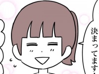 嘘みたいに心晴ればれ。やっとブラックな職場を退職できたときの気持ちは？【仕事を辞めた話＃23】