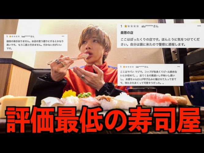 タケヤキ翔公式ユーチューブチャンネルより　https://www.youtube.com/@takeyakisan