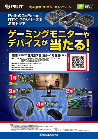 株式会社サードウェーブのプレスリリース画像