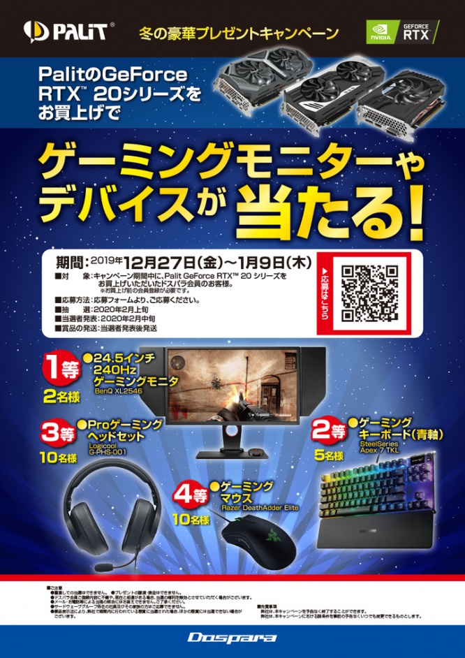 株式会社サードウェーブのプレスリリース画像