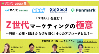 株式会社アイズのプレスリリース画像