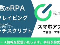 Kvitancoのプレスリリース画像