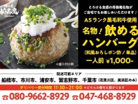 株式会社将泰庵のプレスリリース画像