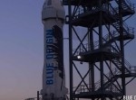 歴史的快挙！　アマゾンＣＥＯが打ち上げたロケットが垂直着陸！