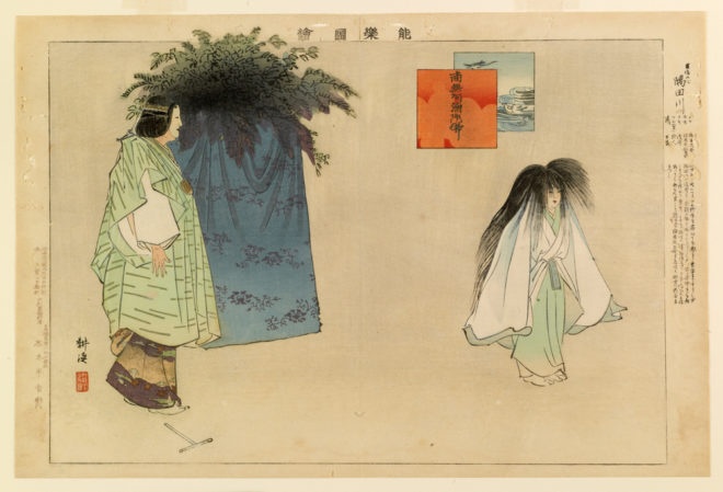 隅田川 画：月岡耕漁『能楽図絵』