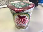 【日清カップヌードル】パクチー好きに激推し！『蘭州牛肉麺』