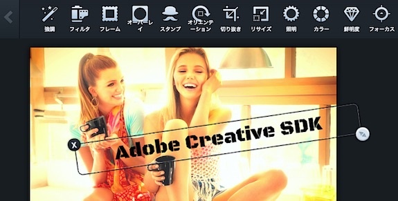 adobe-creative-sdk_01