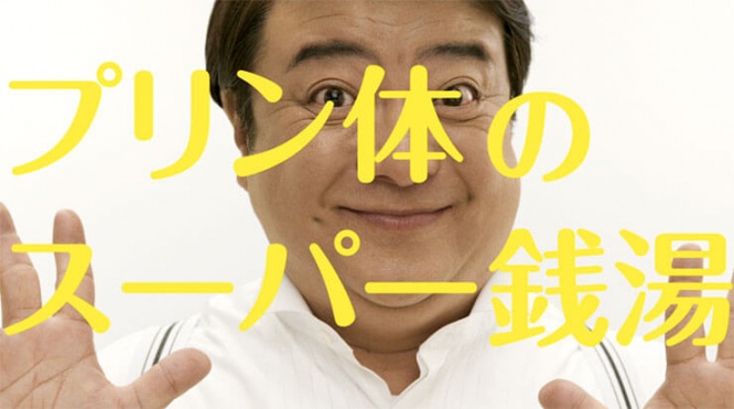 hikomaro3