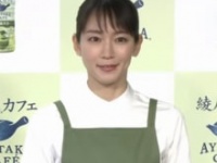 吉岡里帆