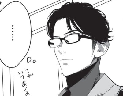 憎めない。電車の中で「イケメン上司がやらかした」一同困惑のミス【うちの上司は見た目がいい #2】