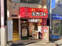 7月5日で閉店したSガスト日吉店（C）Google
