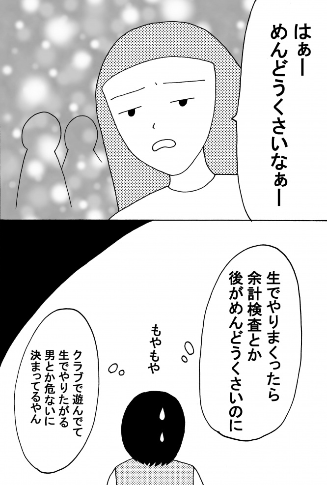 漫画