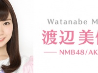 画像はトークアプリ・755より