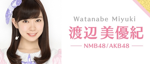 画像はトークアプリ・755より