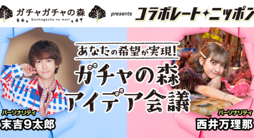 株式会社ルルアークのプレスリリース画像