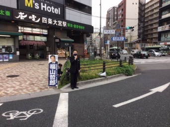 福山哲郎幹事長公式ツイッターより　https://twitter.com/fuku_tetsu