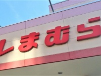 ちいかわグッズ公式ツイッターより。