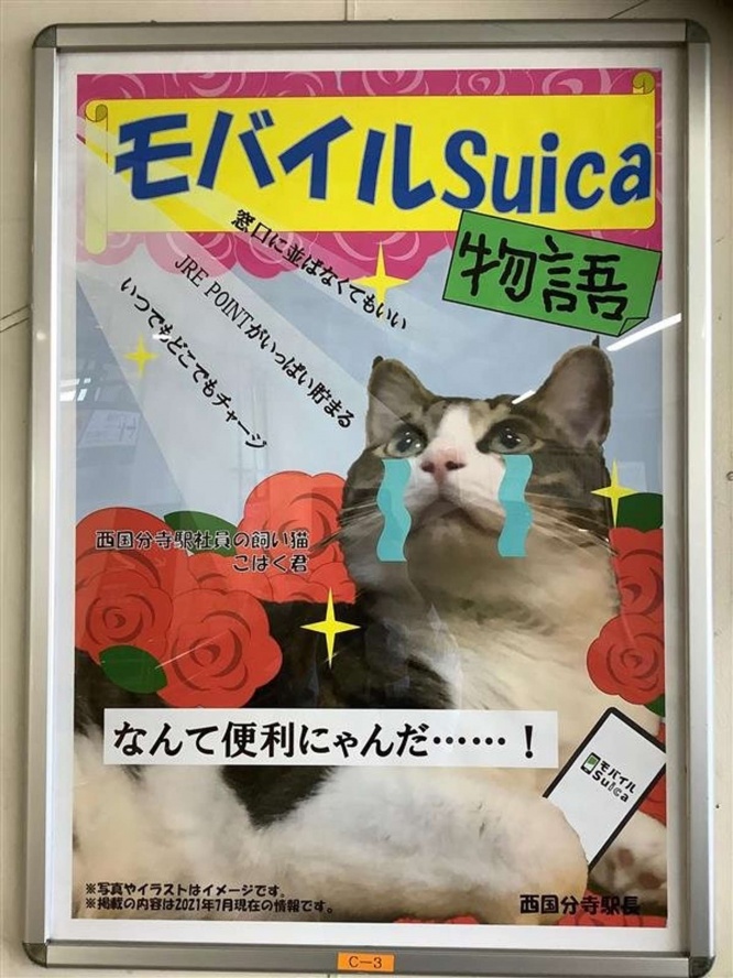 映画や舞台の広告風のデザインも