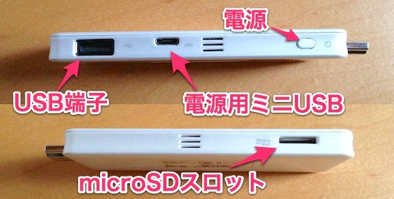 mstick-ms-nh1_03