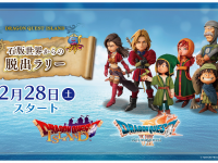 株式会社ニジゲンノモリのプレスリリース画像