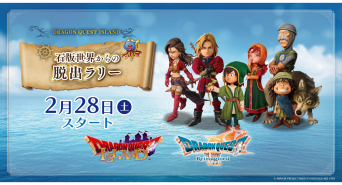 株式会社ニジゲンノモリのプレスリリース画像