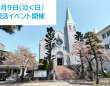 涙と旅カフェ　あかねのプレスリリース画像