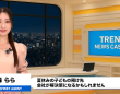 共働き世帯67%が悲鳴「夏休み預け先なし」そんな中、新たな方法も