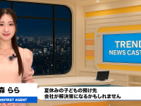 共働き世帯67%が悲鳴「夏休み預け先なし」そんな中、新たな方法も