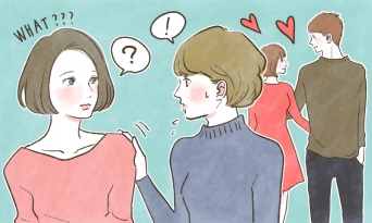 友達が気遣っていたなんて……初彼をゲットしてわかったこと