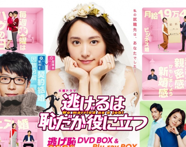 星野源＆新垣結衣、逃げ恥カップルの2ショット歓喜の声「最高の2