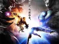 株式会社円谷プロダクションのプレスリリース画像