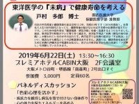 フリーランスPRのプレスリリース画像