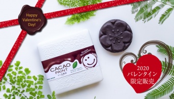 MYYUKI株式会社のプレスリリース画像