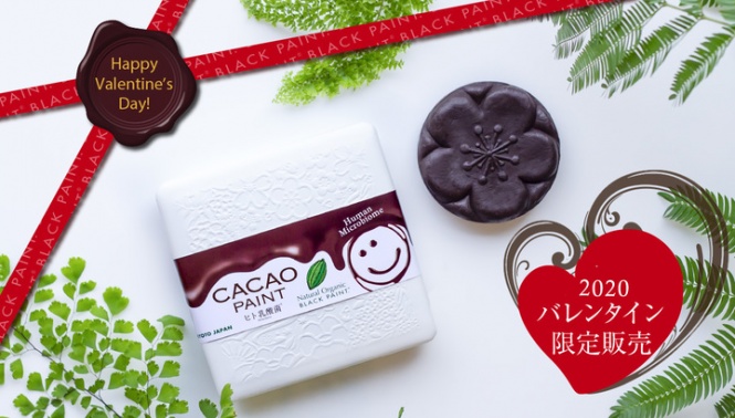 MYYUKI株式会社のプレスリリース画像