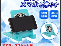 株式会社サードウェーブのプレスリリース画像