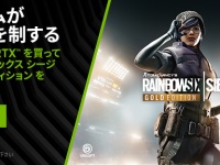 株式会社サードウェーブのプレスリリース画像