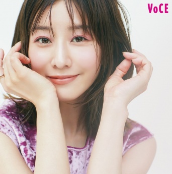 『VOCE 2023年2月号』⒞講談社