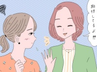 抜け出したい。「周囲からの期待が重い」状況に悩んだ時の解決策